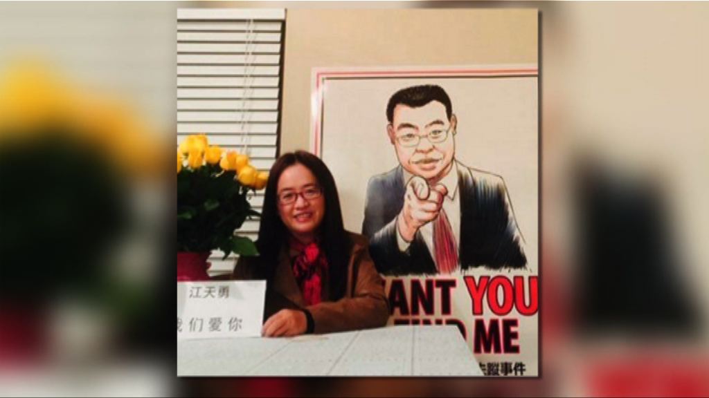 涉顛覆國家政權　江天勇妻子：丈夫被迫認罪