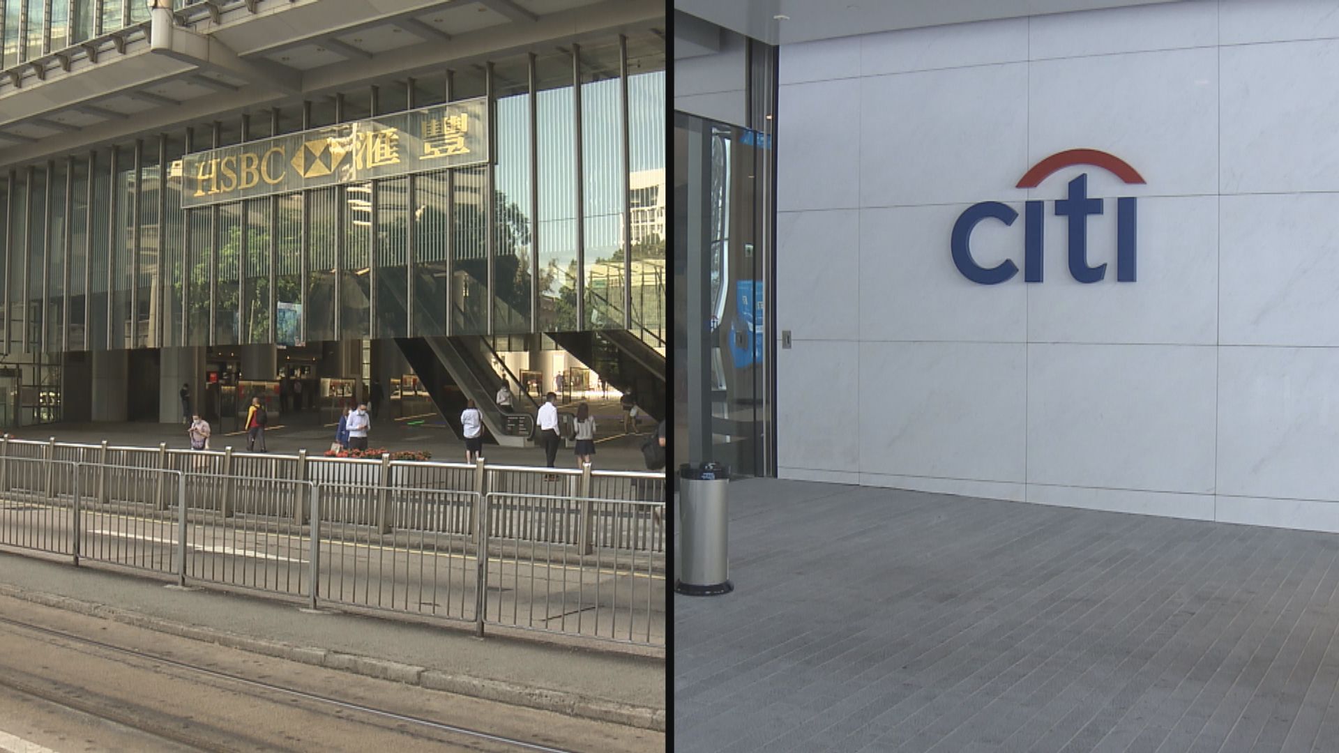 路透社：保安局向滙豐及花旗發信警告不得與黎智英戶口往來