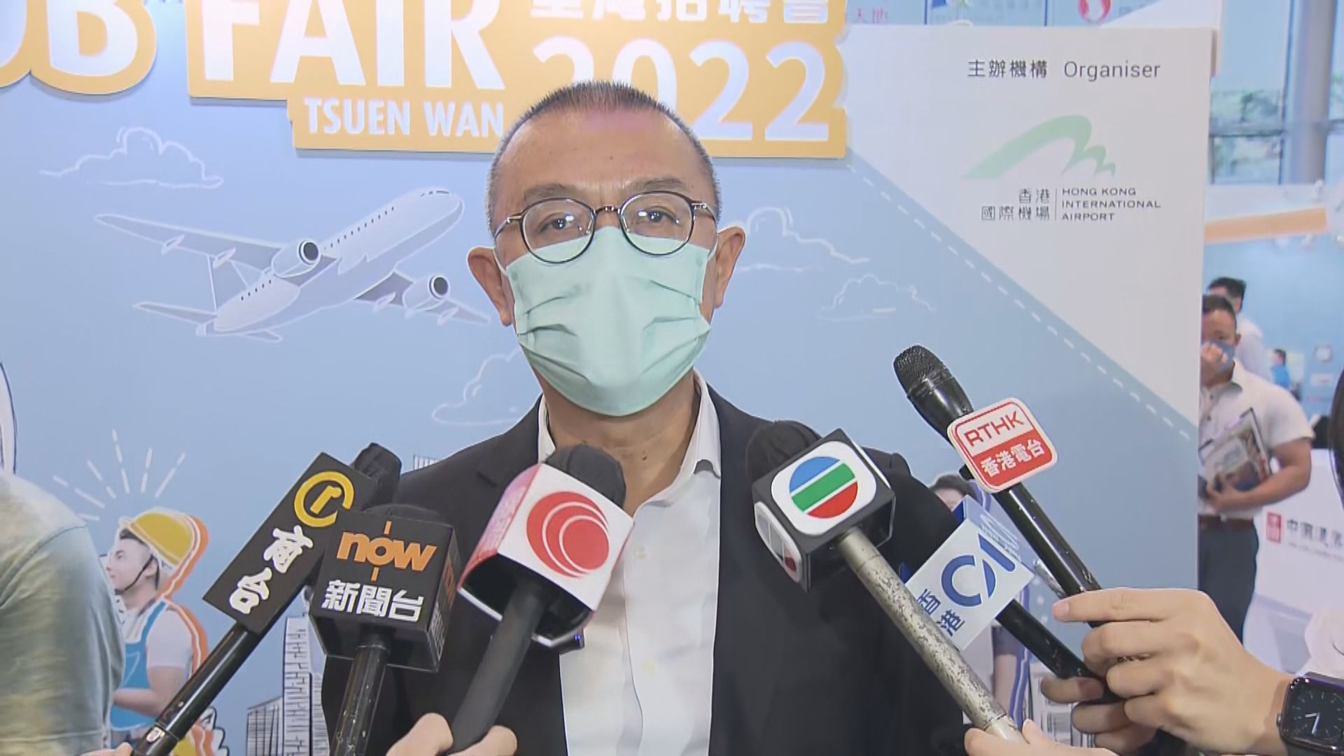 旅客量回升　機管局續辦招聘會  