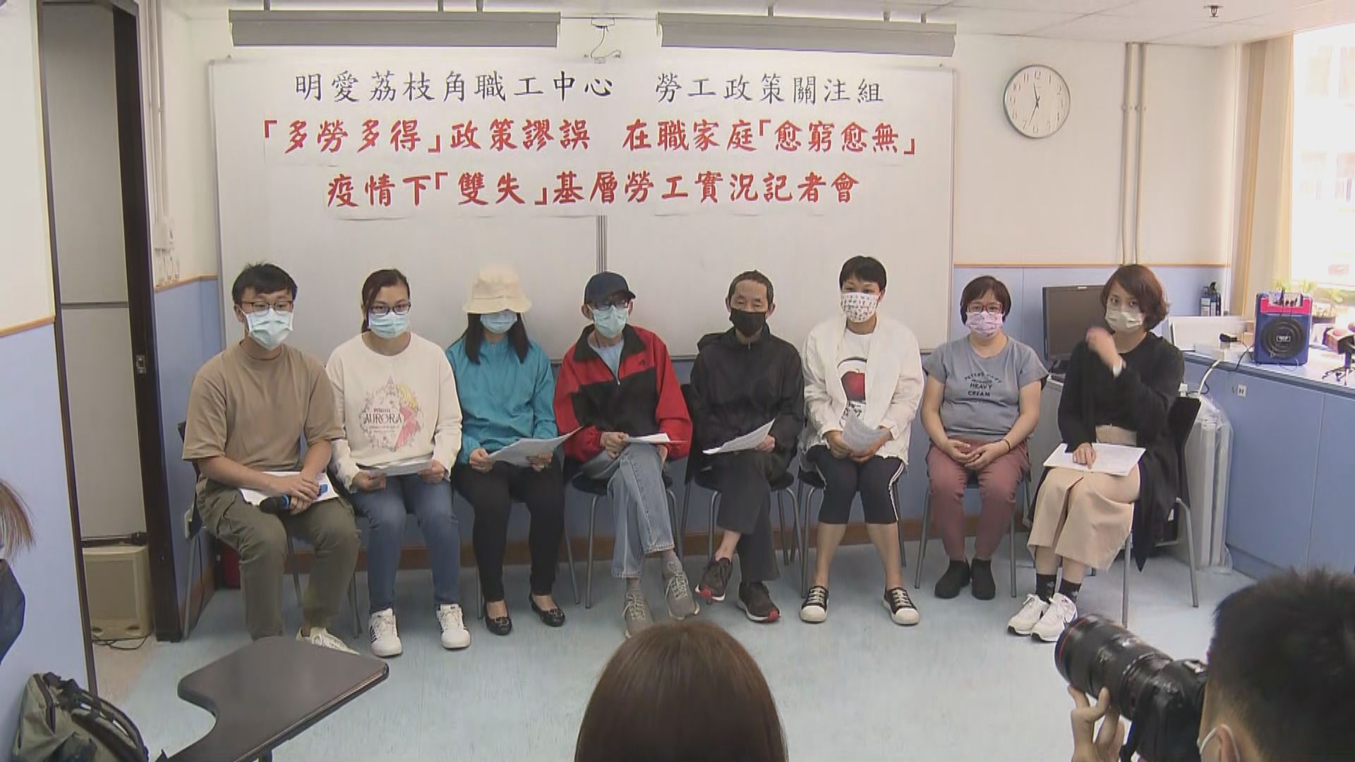 團體促請政府取消職津工時要求幫助開工不足僱員