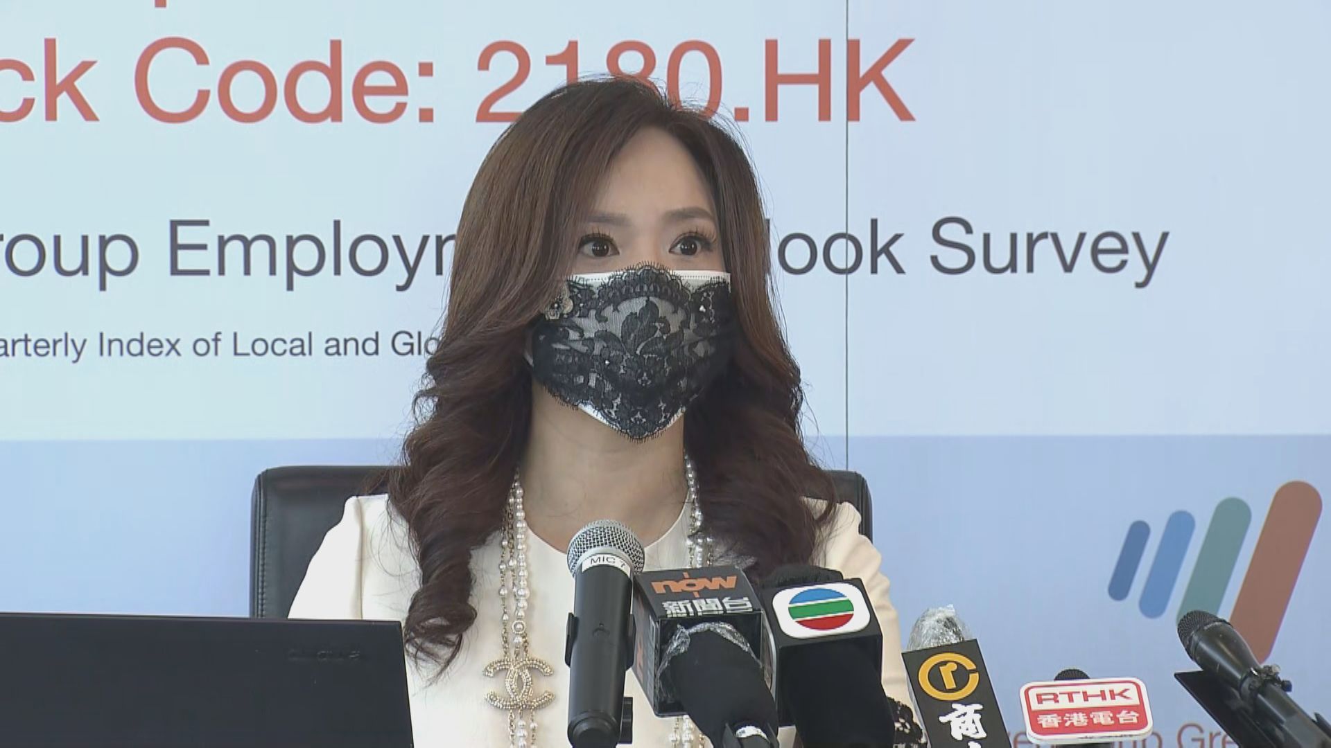 人力資源調查：分別約有四分一僱主來季有意增聘或裁減人手