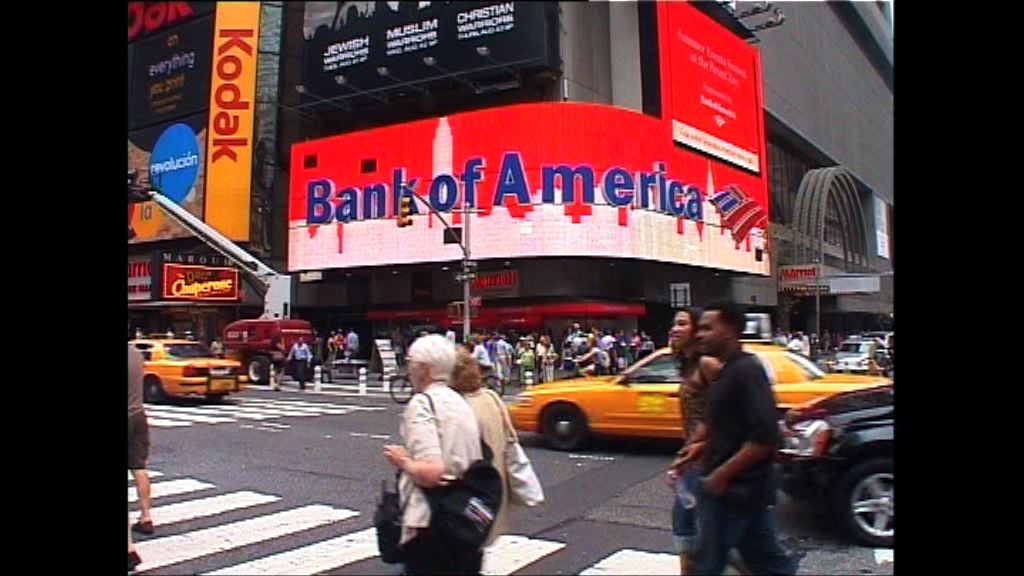 華爾街大行今年裁員人數是十年來最少