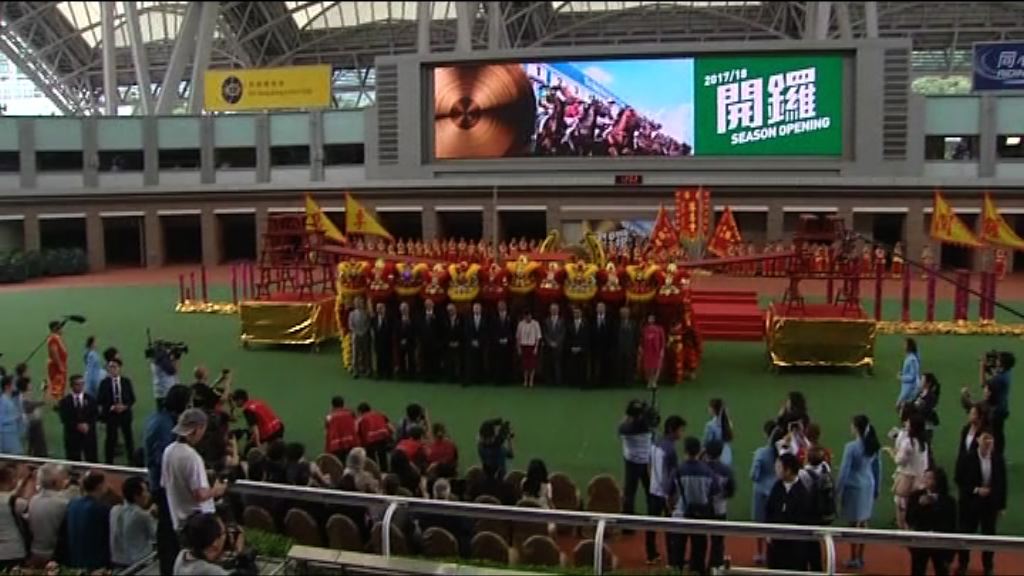 新馬季開鑼吸引大批馬迷入場