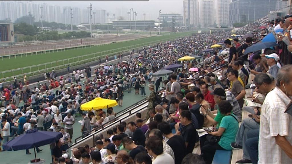 新馬季開鑼　全日投注額達12.9億