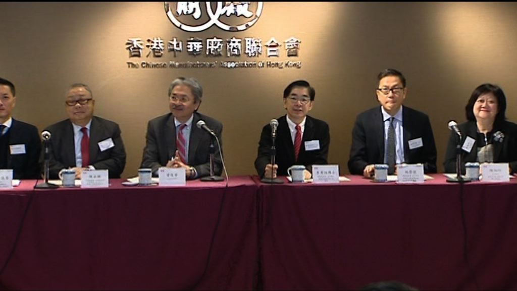 曾俊華與廠商會會面　未回應提問