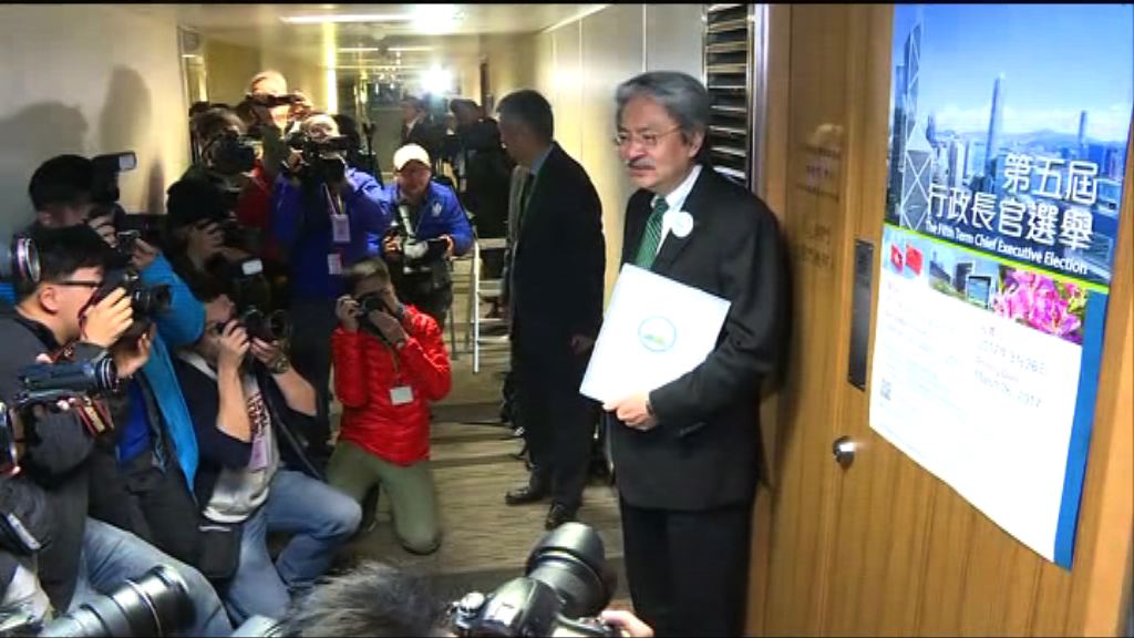 曾俊華成為首名行政長官選舉候選人