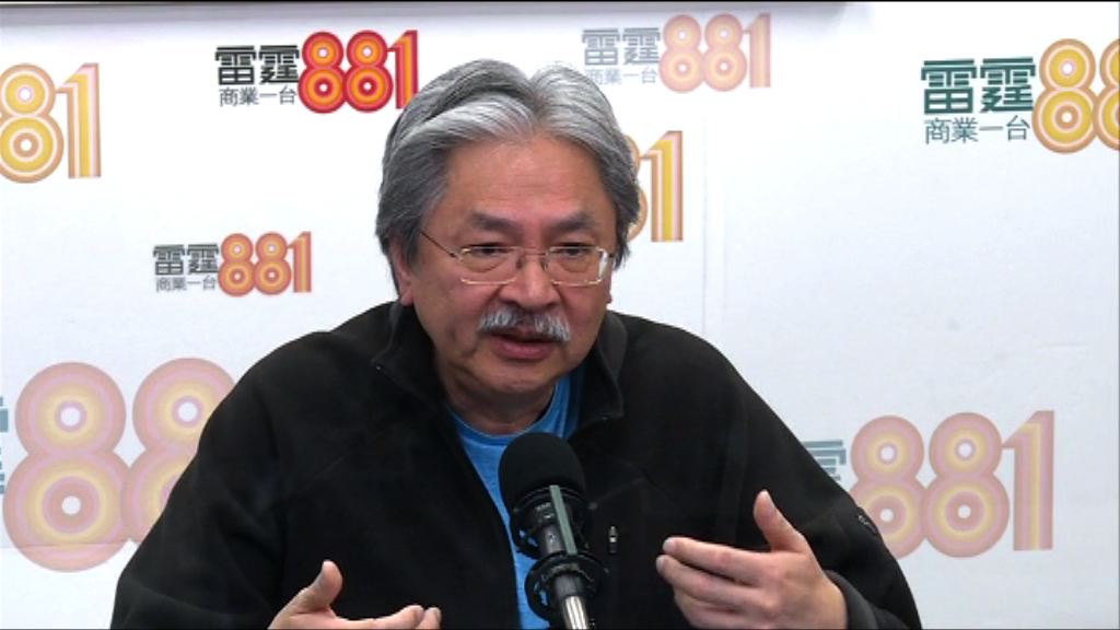 曾俊華：無信心2020前23條立法