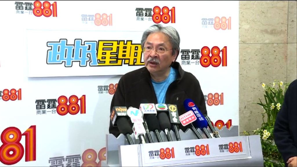 曾俊華：23條立法與政改準備工夫同步進行