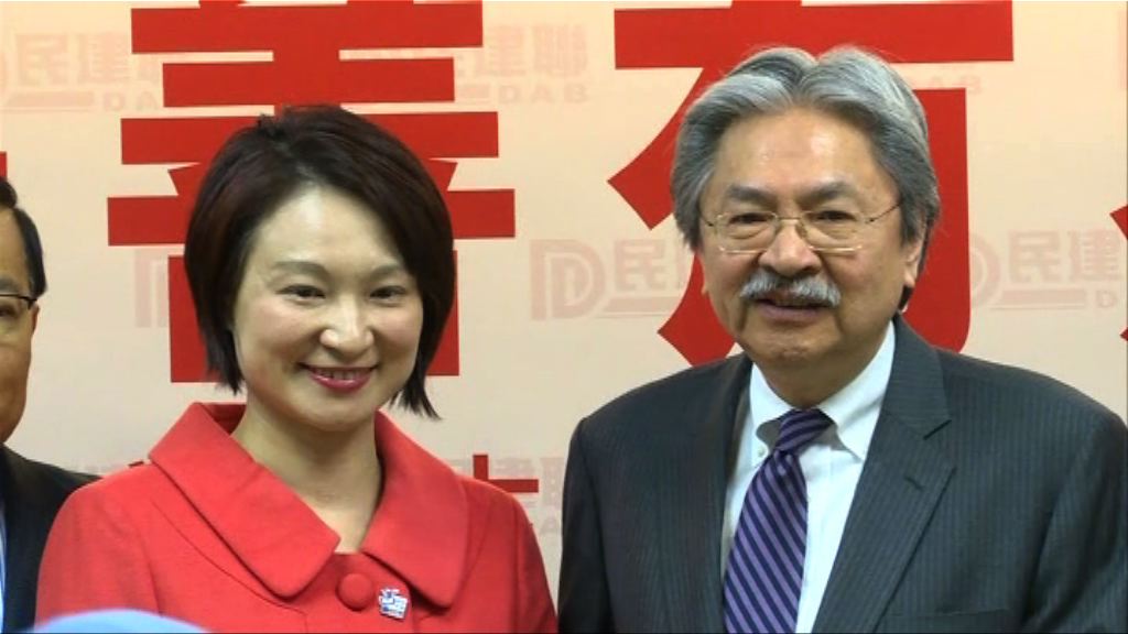 曾俊華會見民建聯選委