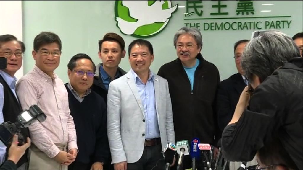 曾俊華與民主黨會面