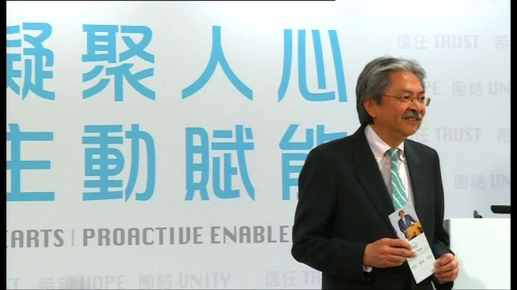 曾俊華選舉捐款欠大地產商支持