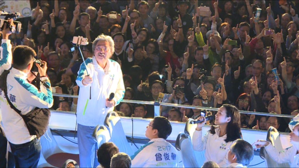 曾俊華特首選舉開支共1017萬