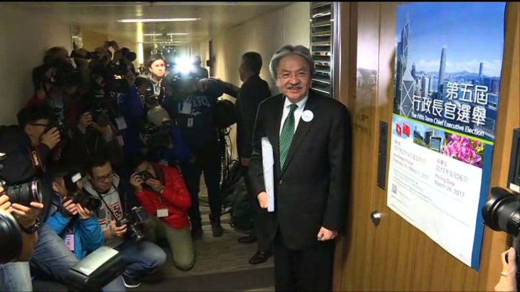 曾俊華提交160個提名參選特首