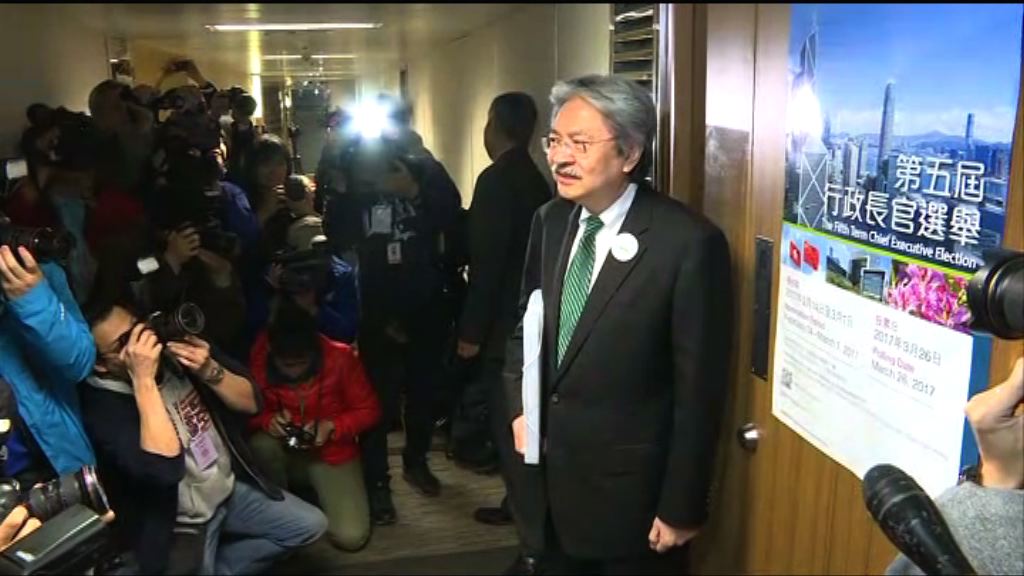 曾俊華遞交160提名　成為首位報名參選人