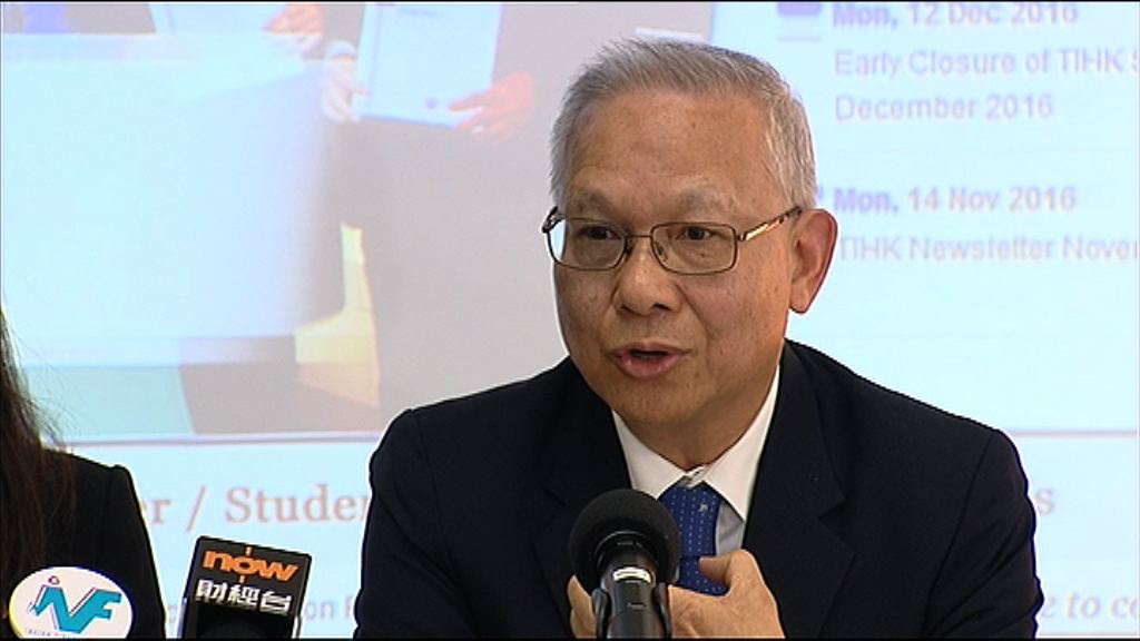 【曾俊華政綱】稅務學會：累進式利得稅可以考慮