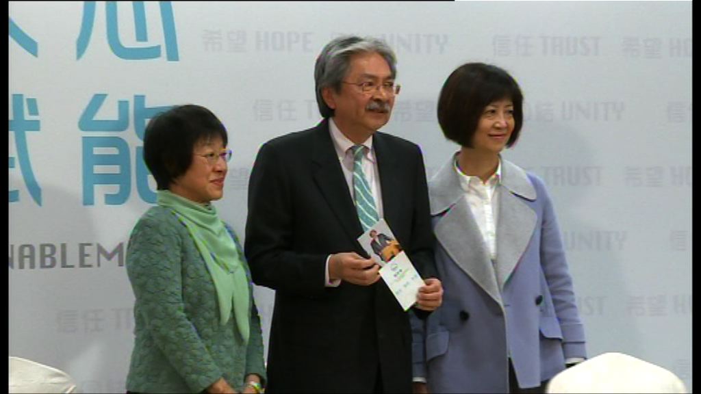 【曾俊華政綱】發展多元經濟 支援初創企業