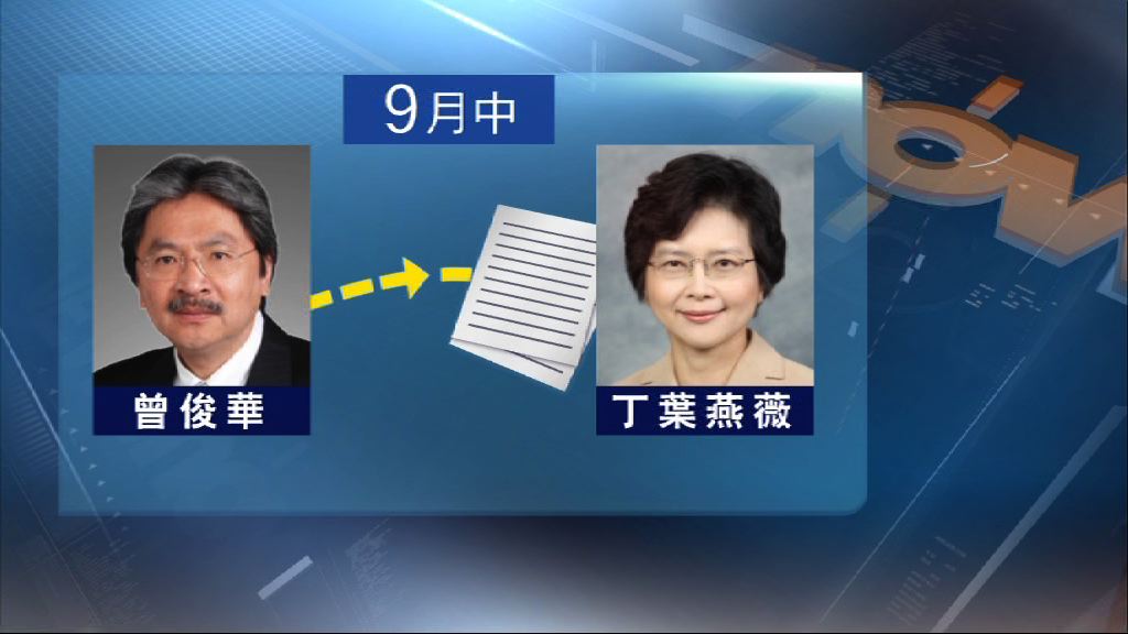 曾俊華：不存在不尊重申報制度或不合作