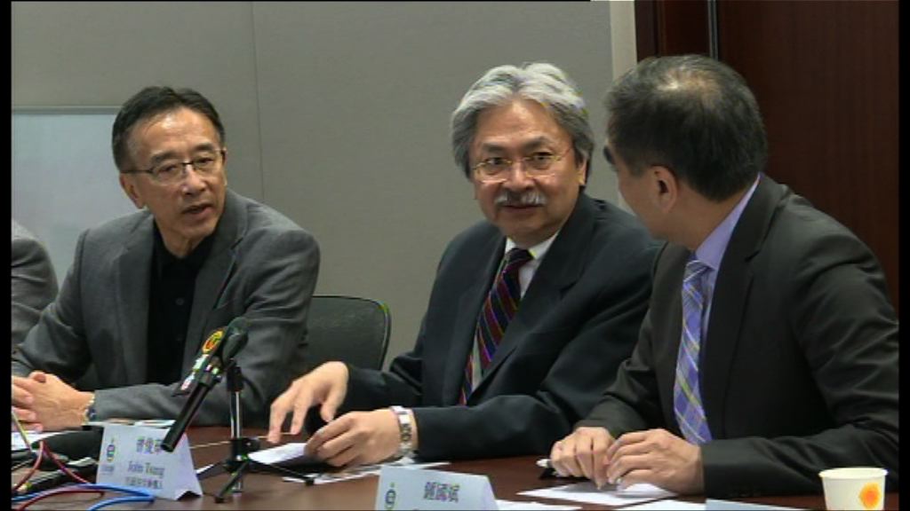 曾俊華與自由黨成員會面