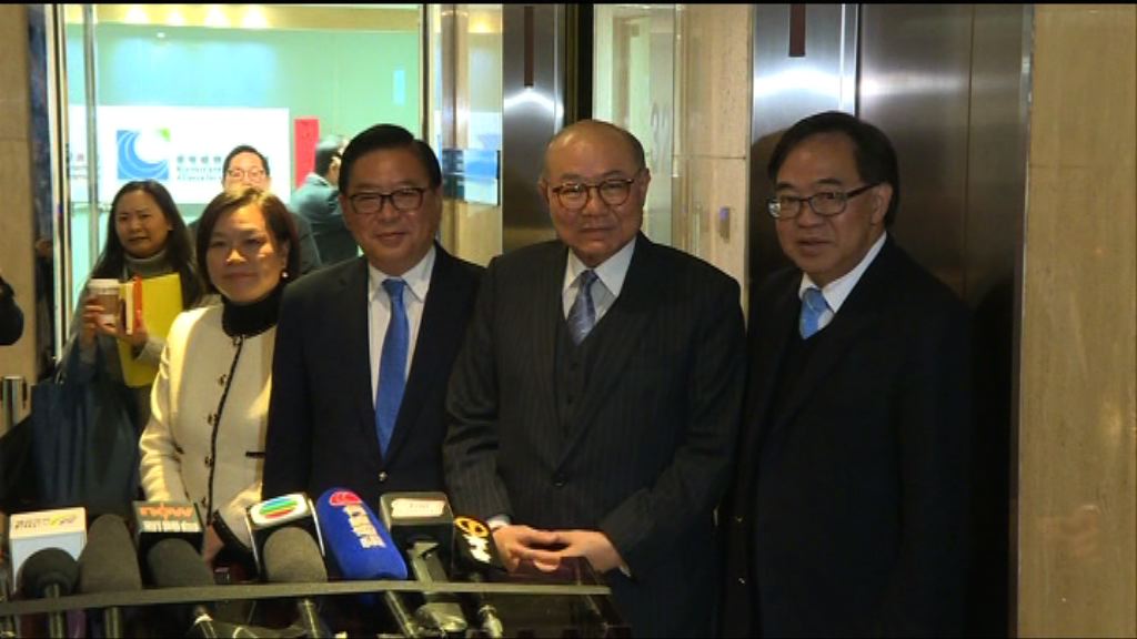 經民聯晤特首選舉參選人　傾向一致提名