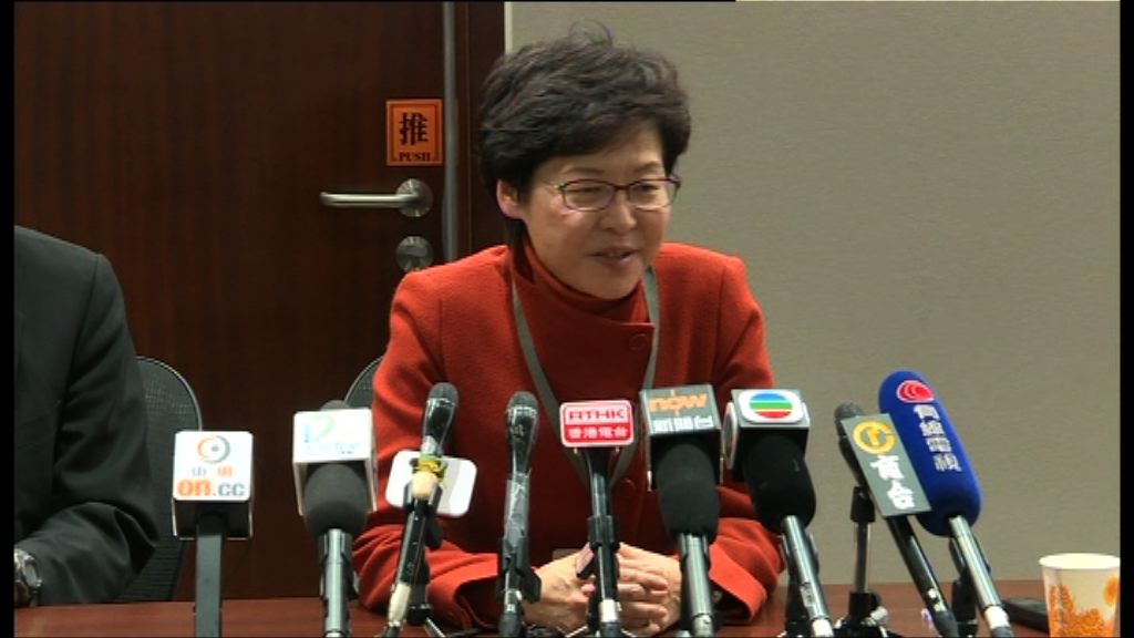 林鄭月娥不承諾重啟政改