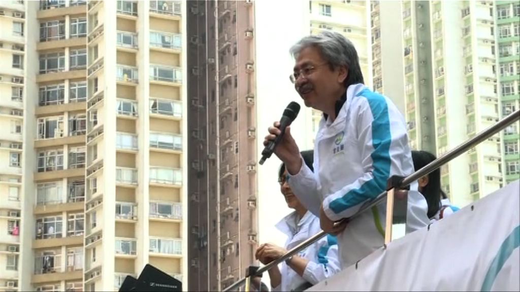 曾俊華港島巡遊造勢