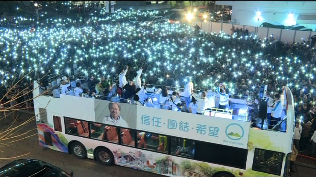 曾俊華中環造勢大會迫滿大批市民