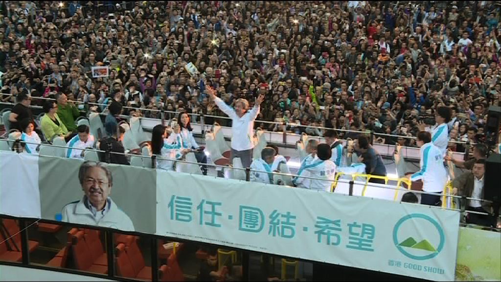 曾俊華造勢集會　警方：高峰時期3500人