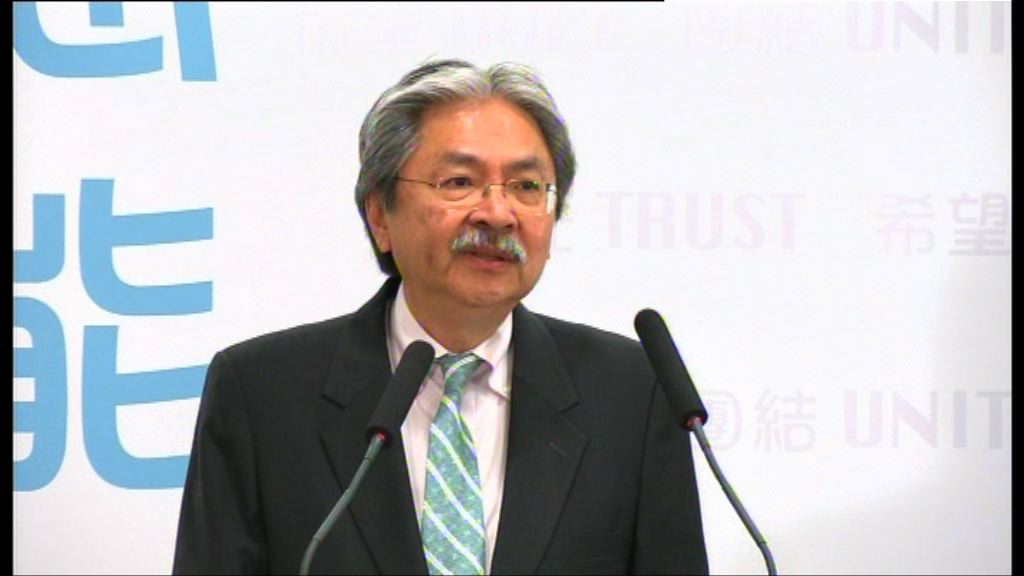 曾俊華：重啟政改要以831為基礎