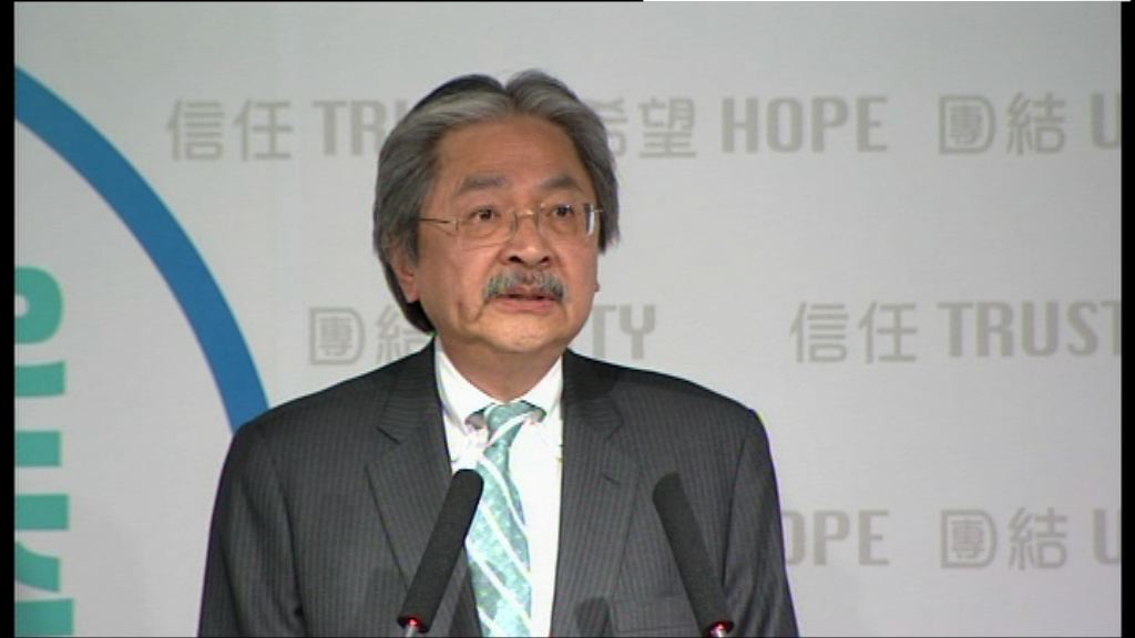 曾俊華：爭取不同階層及政治光譜的支持