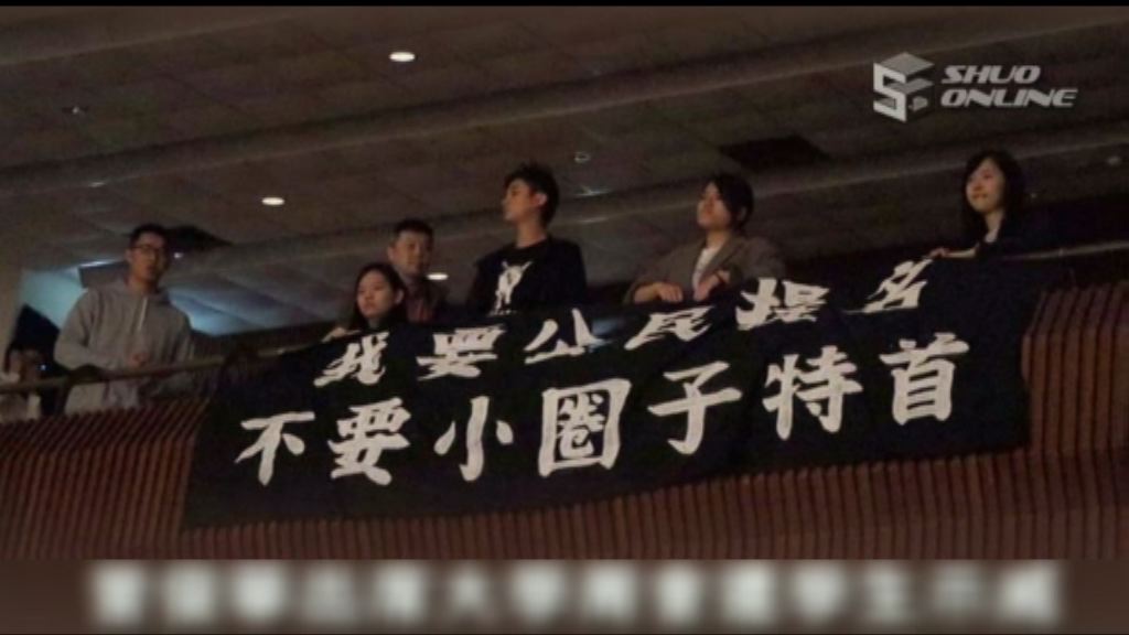 曾俊華到樹仁大學遇示威