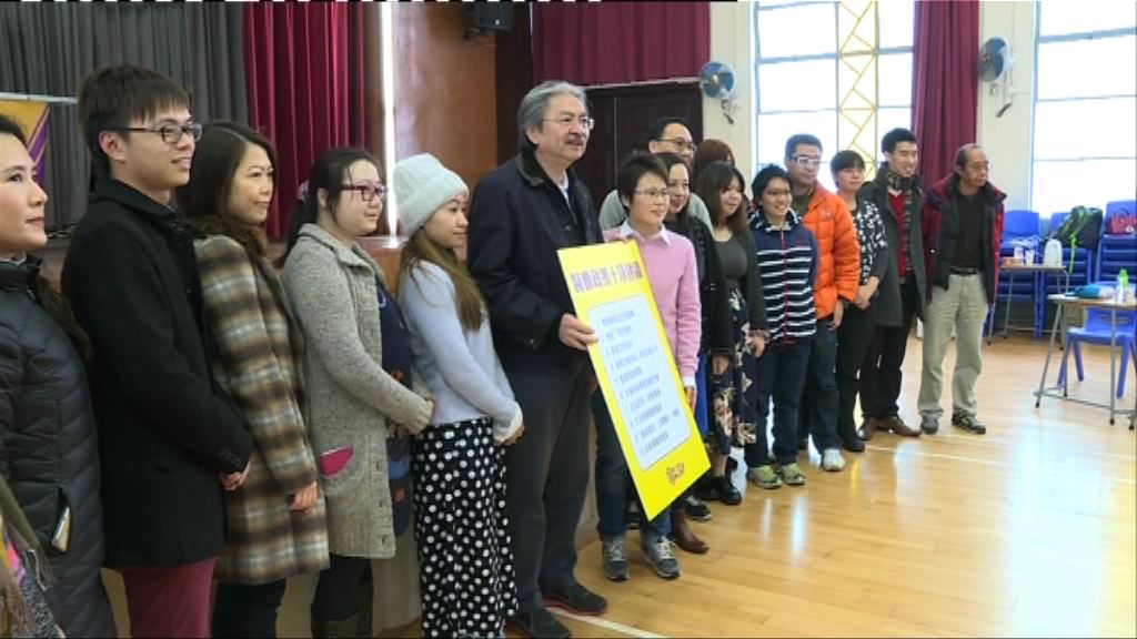 曾俊華與衞生服務界選委會面