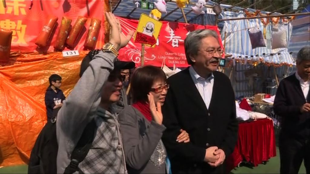 曾俊華到維園逛花市