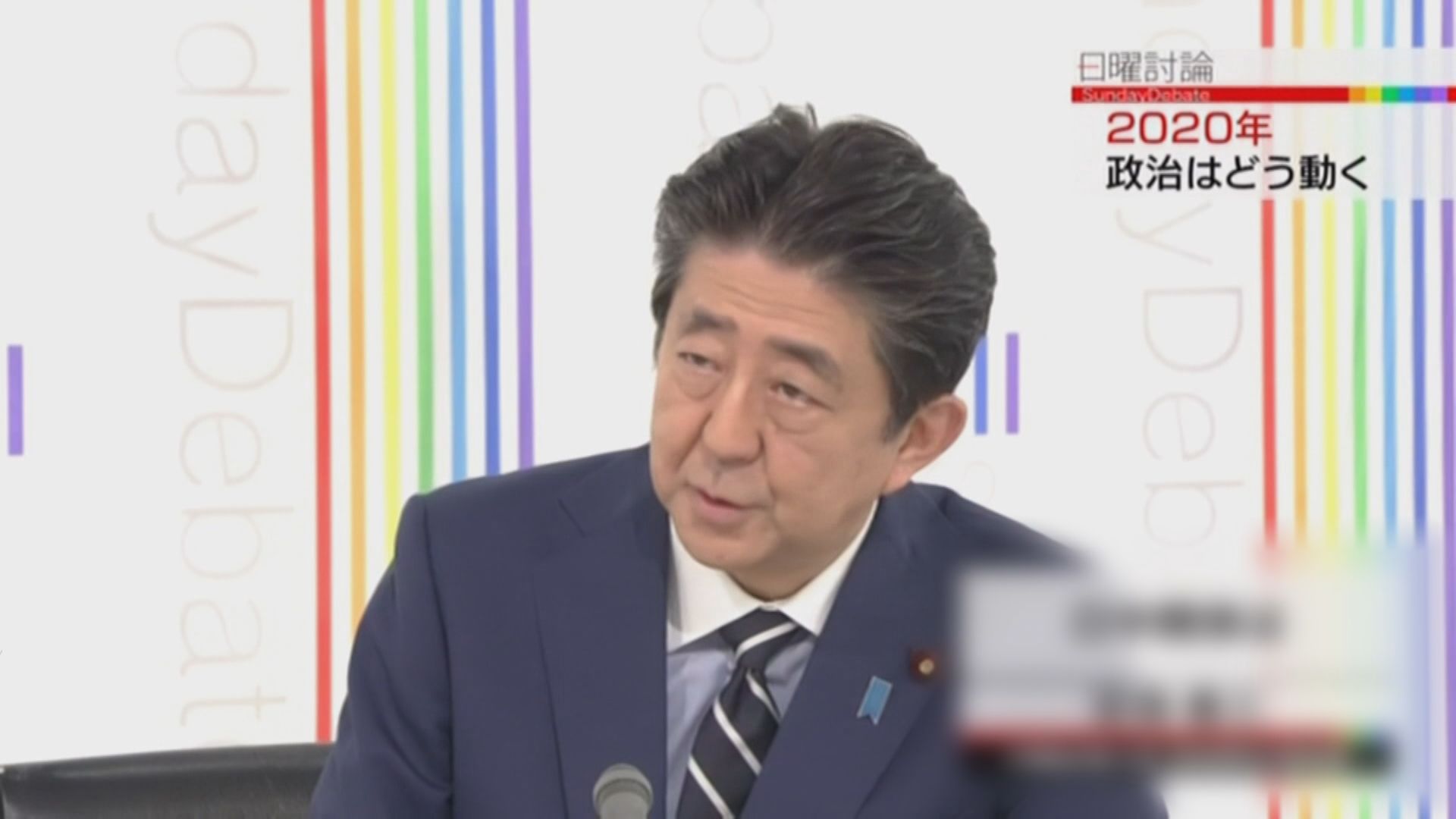 安倍晉三重申無意再尋求連任自民黨總裁