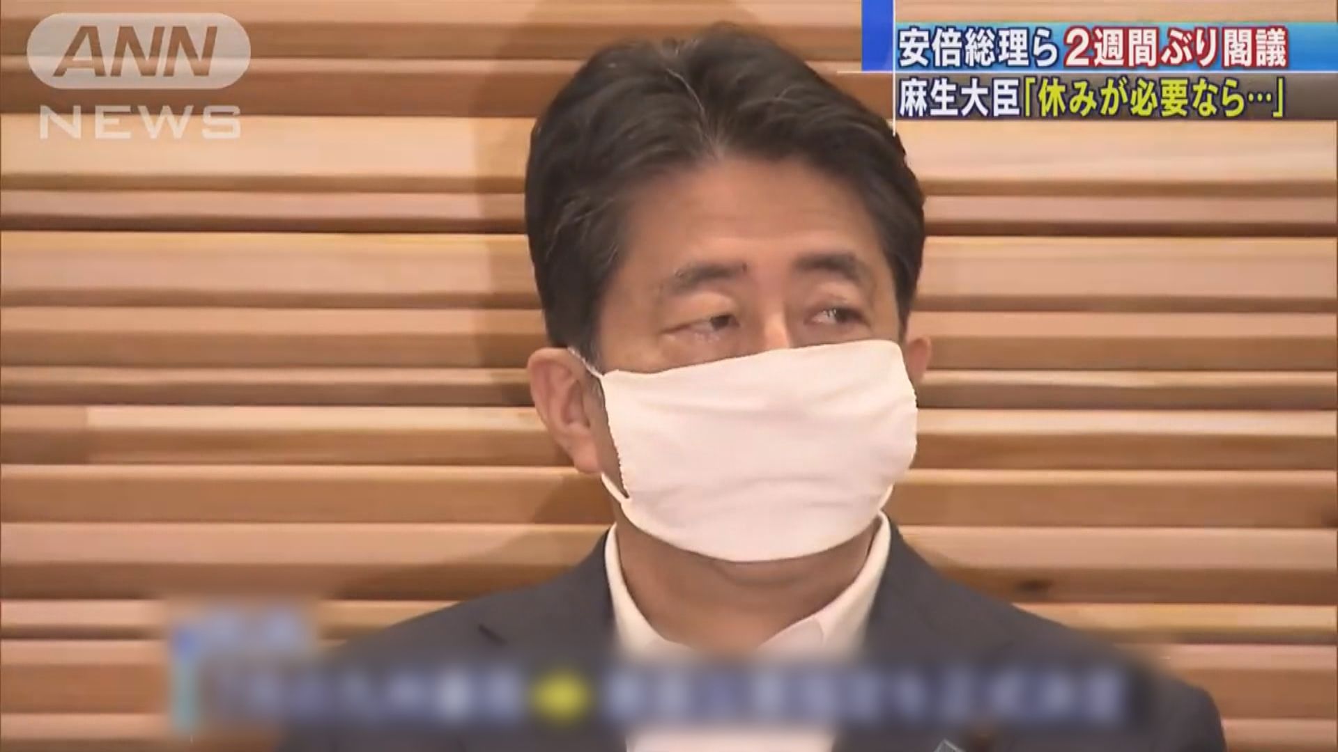 安倍晉三親信：安倍很可能完成首相餘下任期