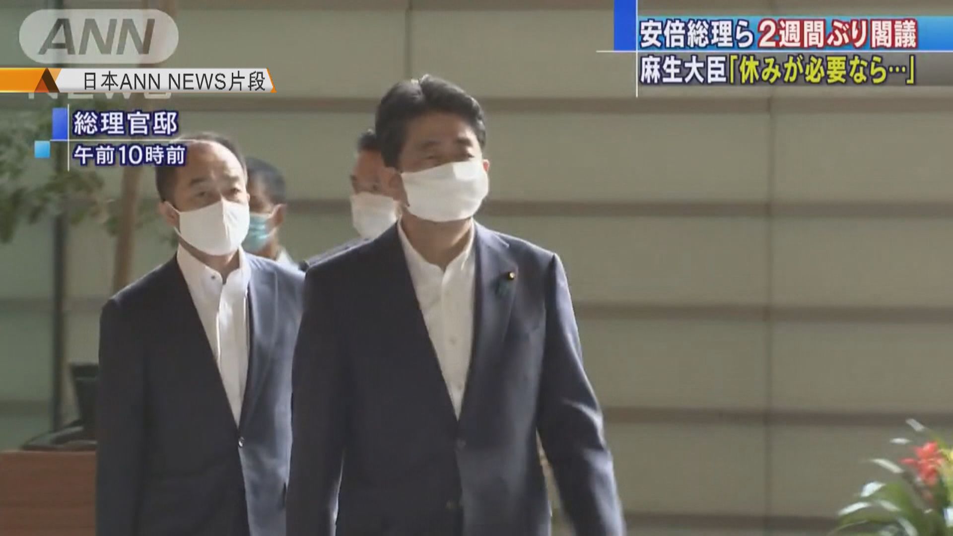 報道指安倍晉三周五開記者會前將再諮詢醫生意見