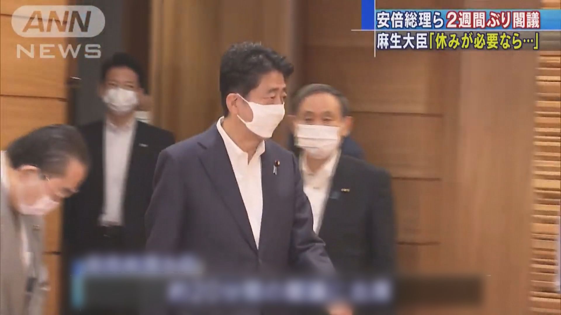 安倍周五記招或交代健康狀況