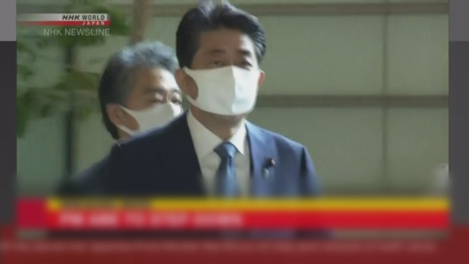 日媒：首相安倍晉三擬因健康理由辭職