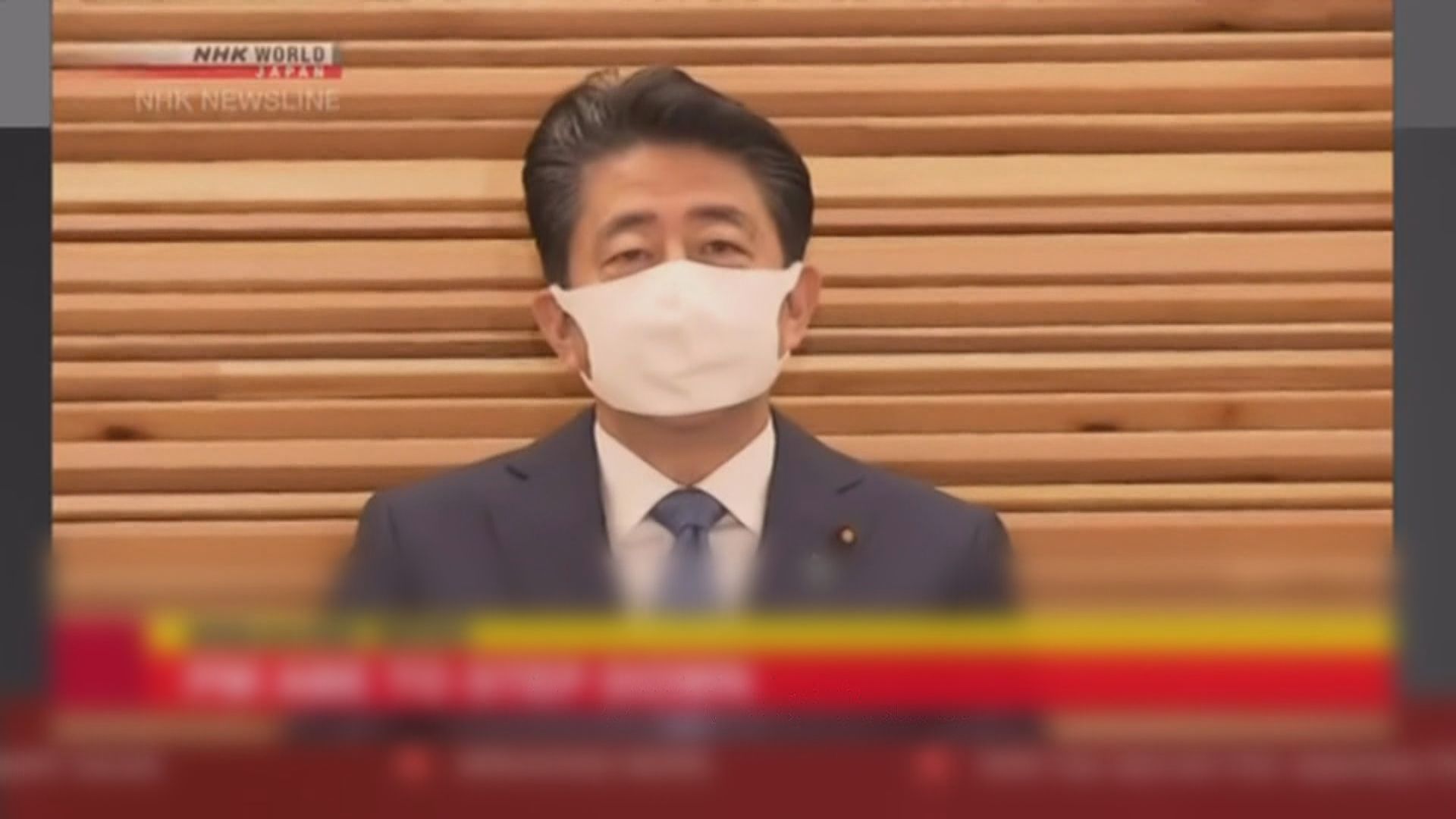 安倍晉三下午召開記者會　據報將以健康理由辭職