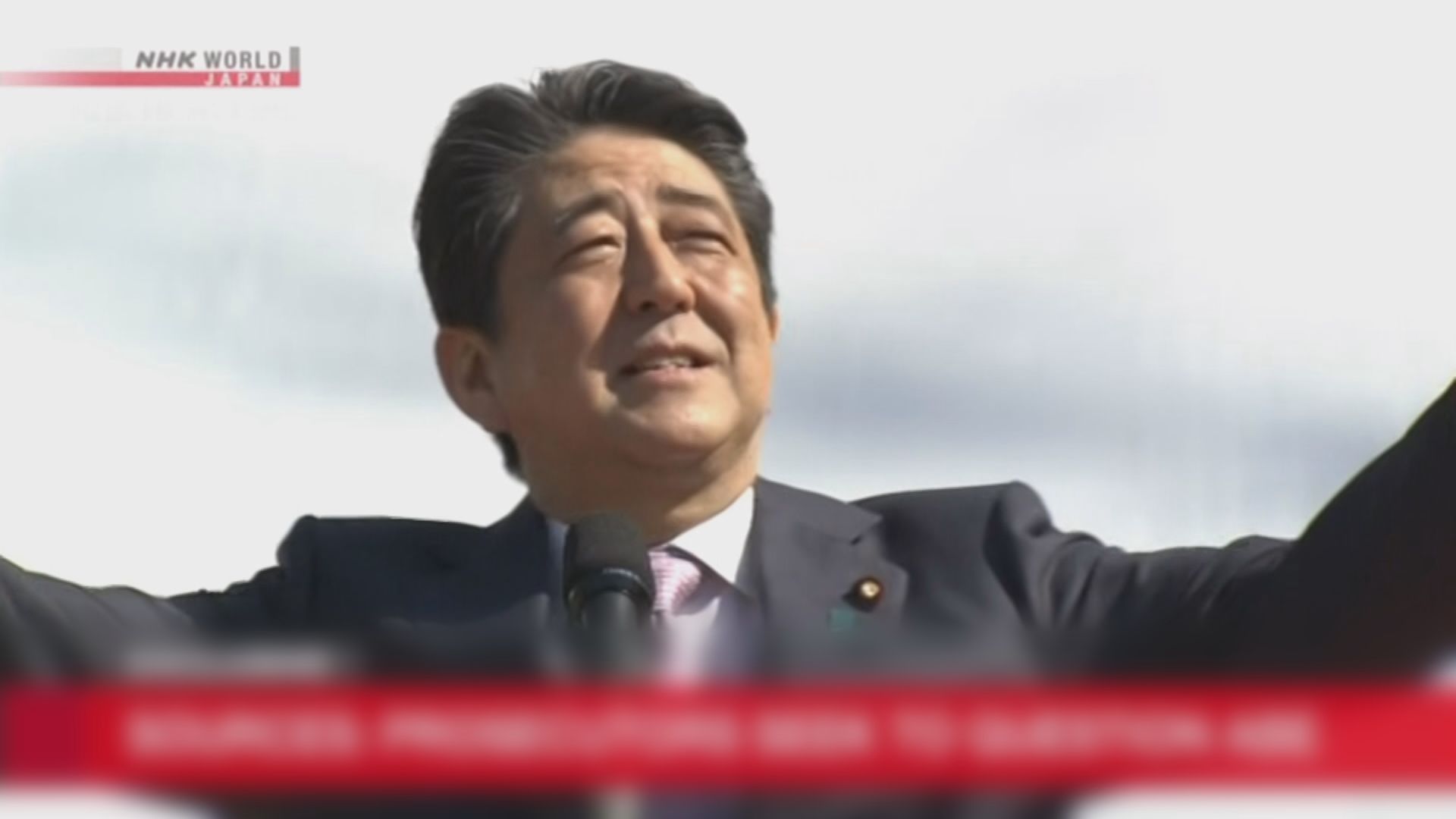 安倍晉三涉嫌挪用公款舉辦「賞櫻會」晚宴