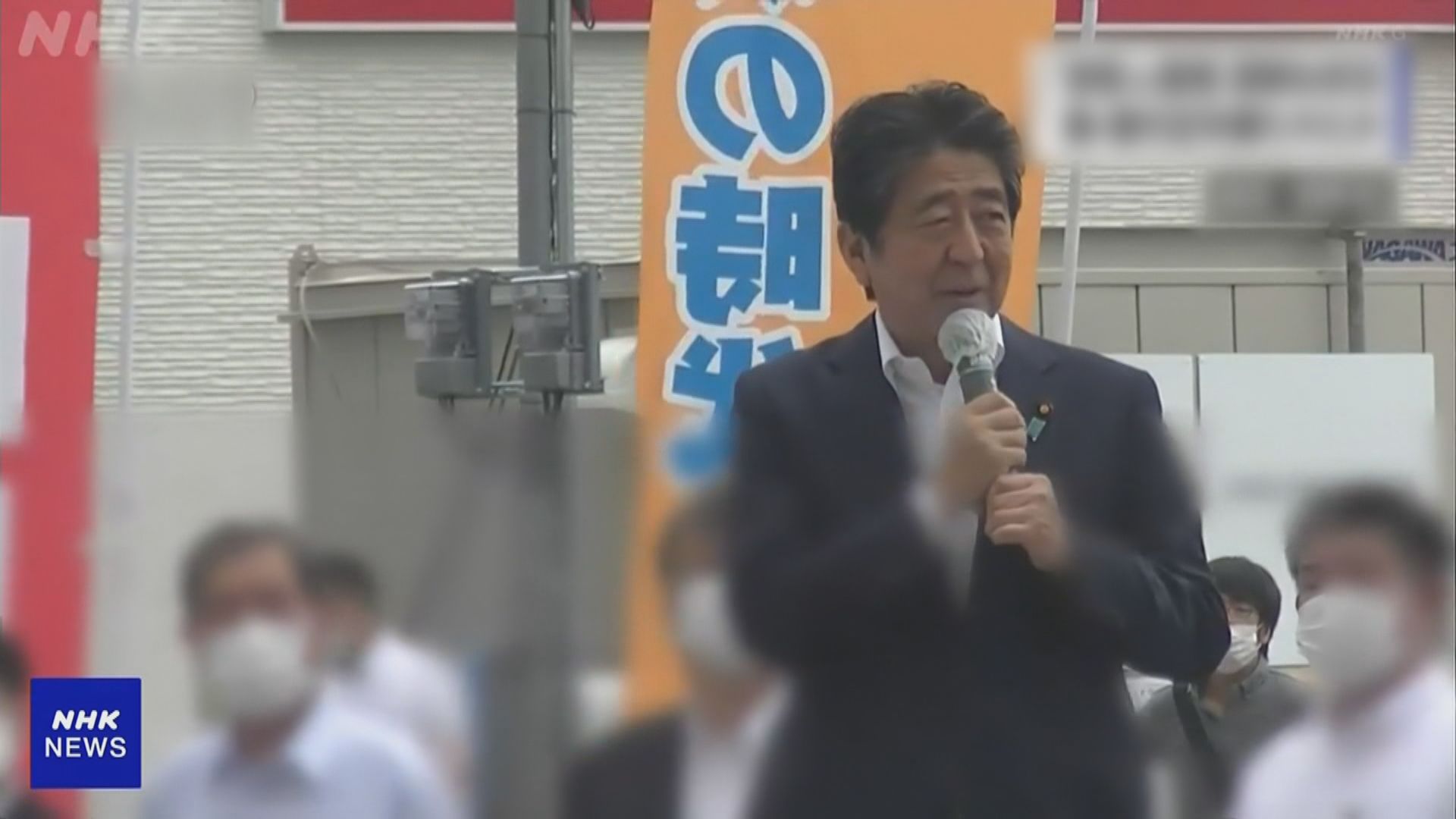 日媒：日本前首相安倍晉三中槍身亡