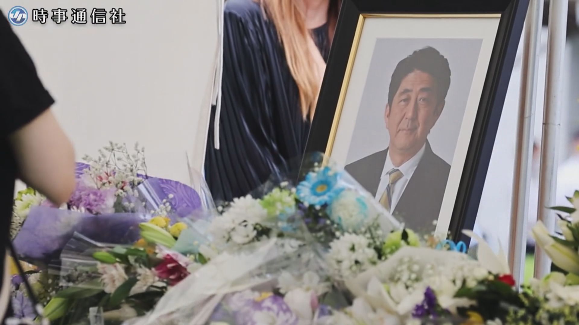 奈良悼念安倍晉三活動 有人疑攜帶武器狀物體被制服