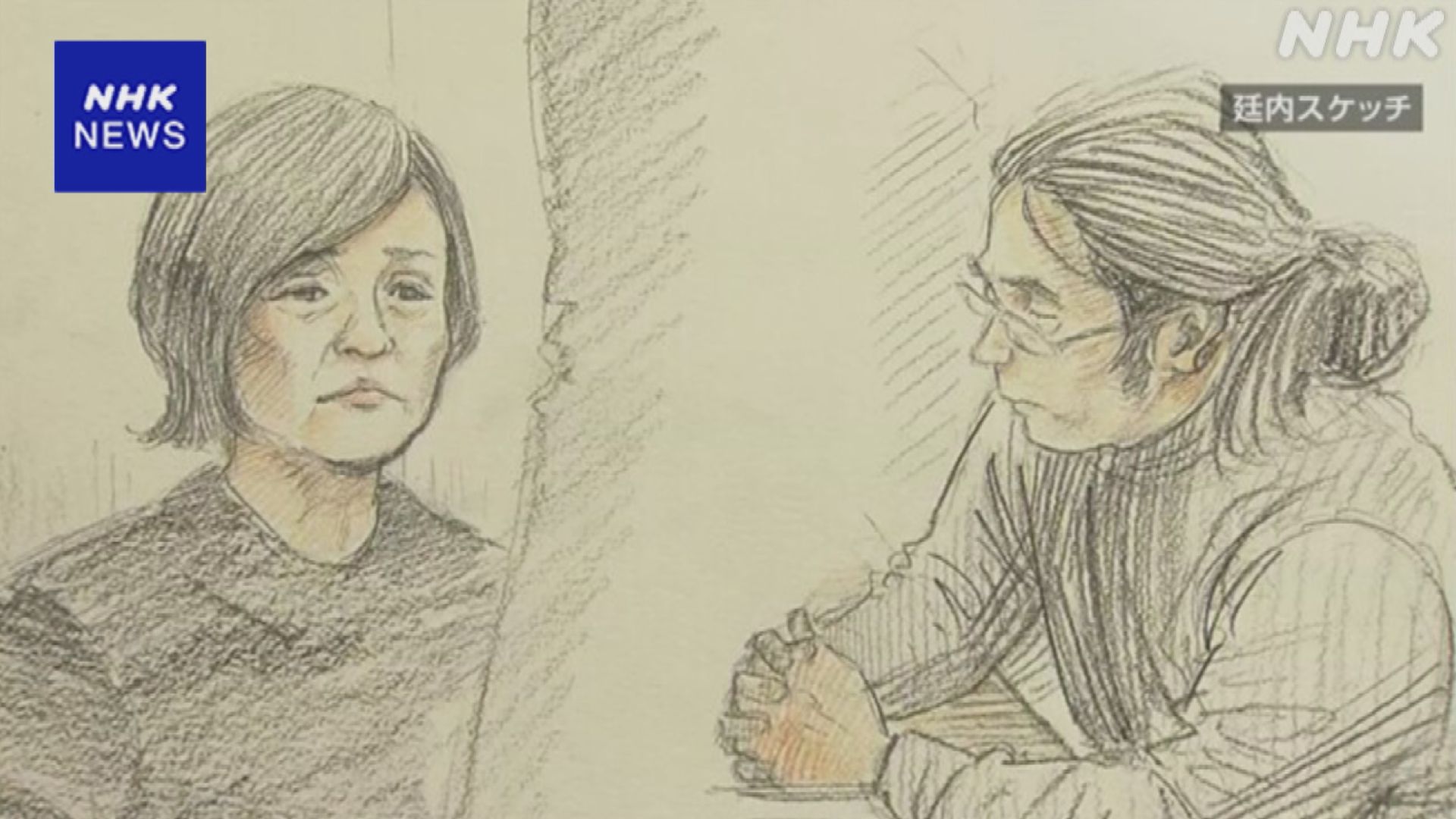 安倍昭惠首次出席安倍晉三遇刺案聆訊