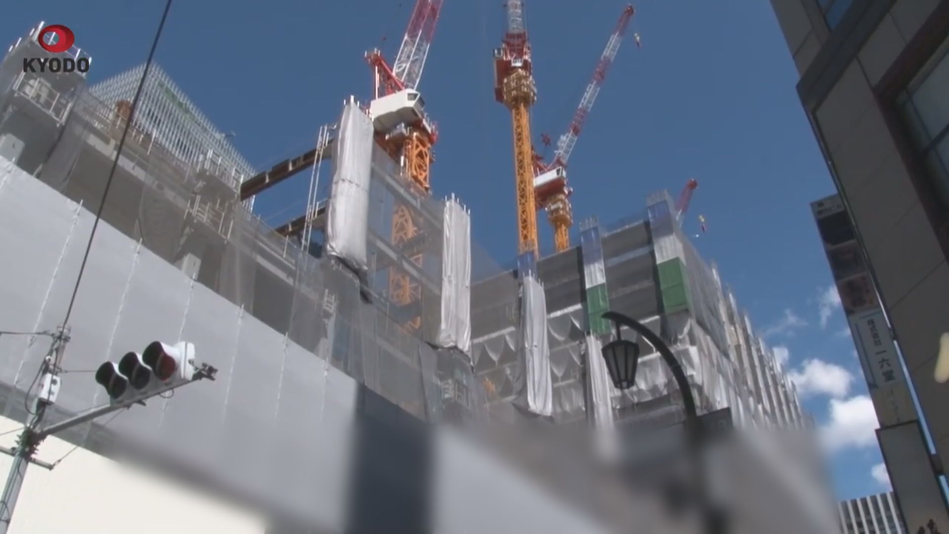 東京市中心地盤鋼架墮下 兩死三傷