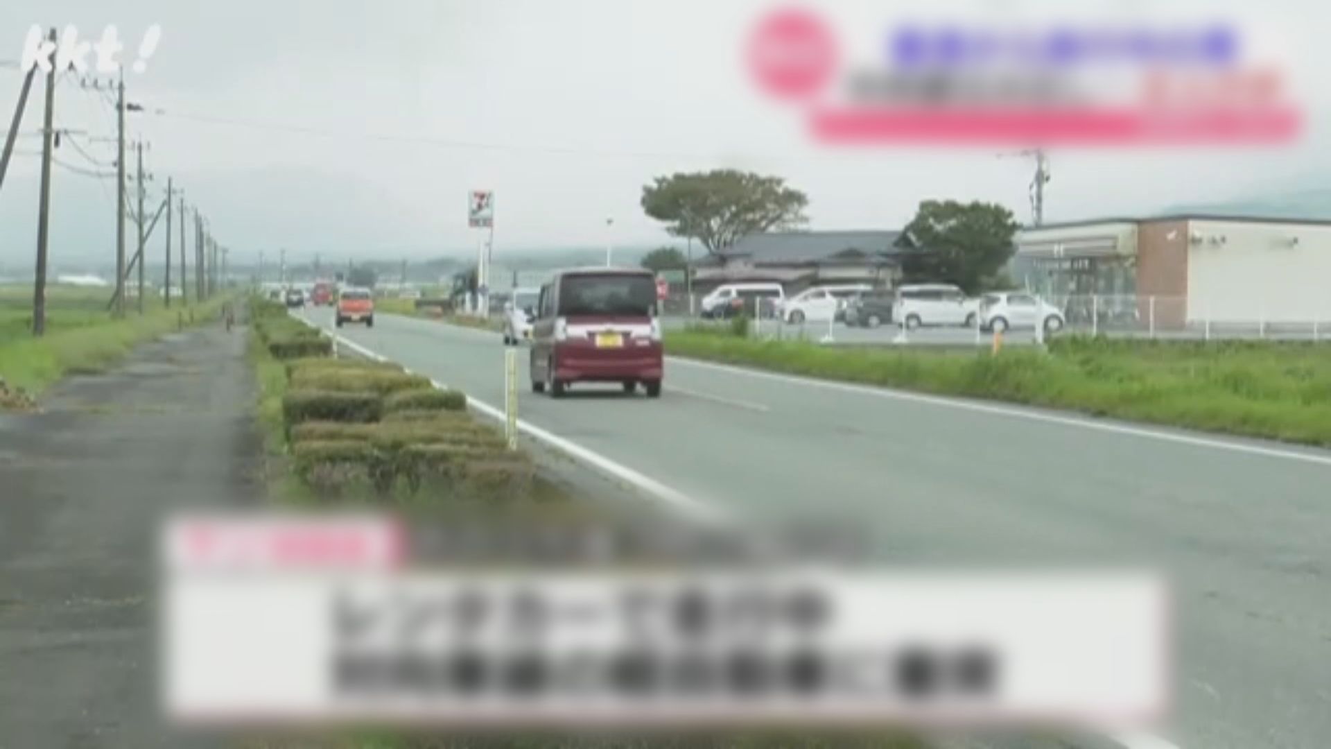 港男熊本自駕遊涉越線撞傷兩人被捕