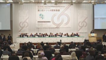 非洲開發會議在橫濱舉行　日本提出印度洋－非洲經濟圈倡議
