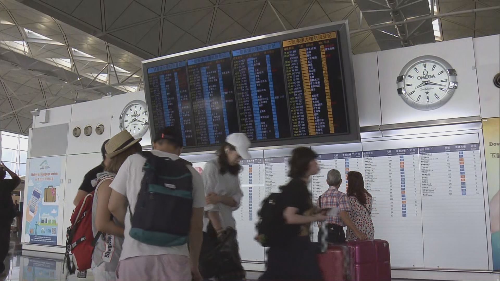 香港前往札幌航班全部取消 