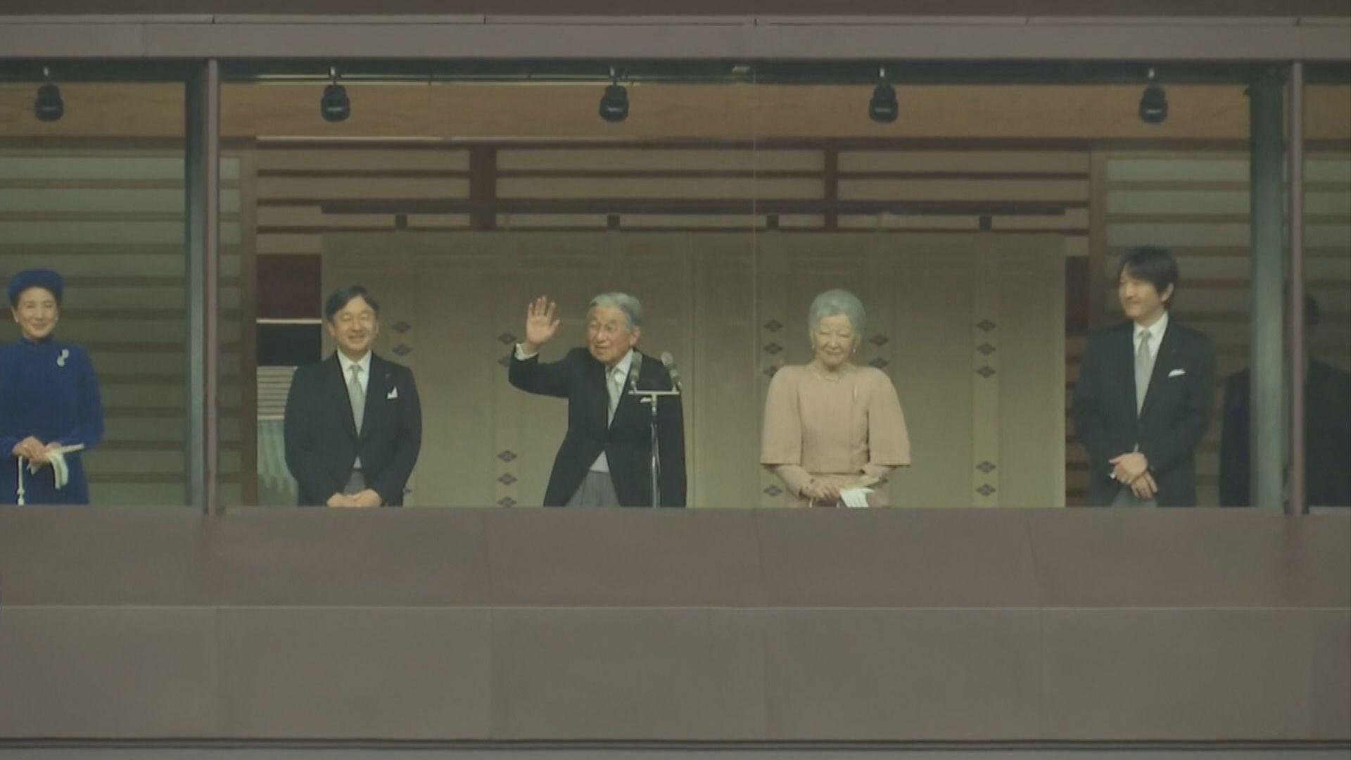 日皇明仁85歲壽辰皇宮接受民眾祝賀