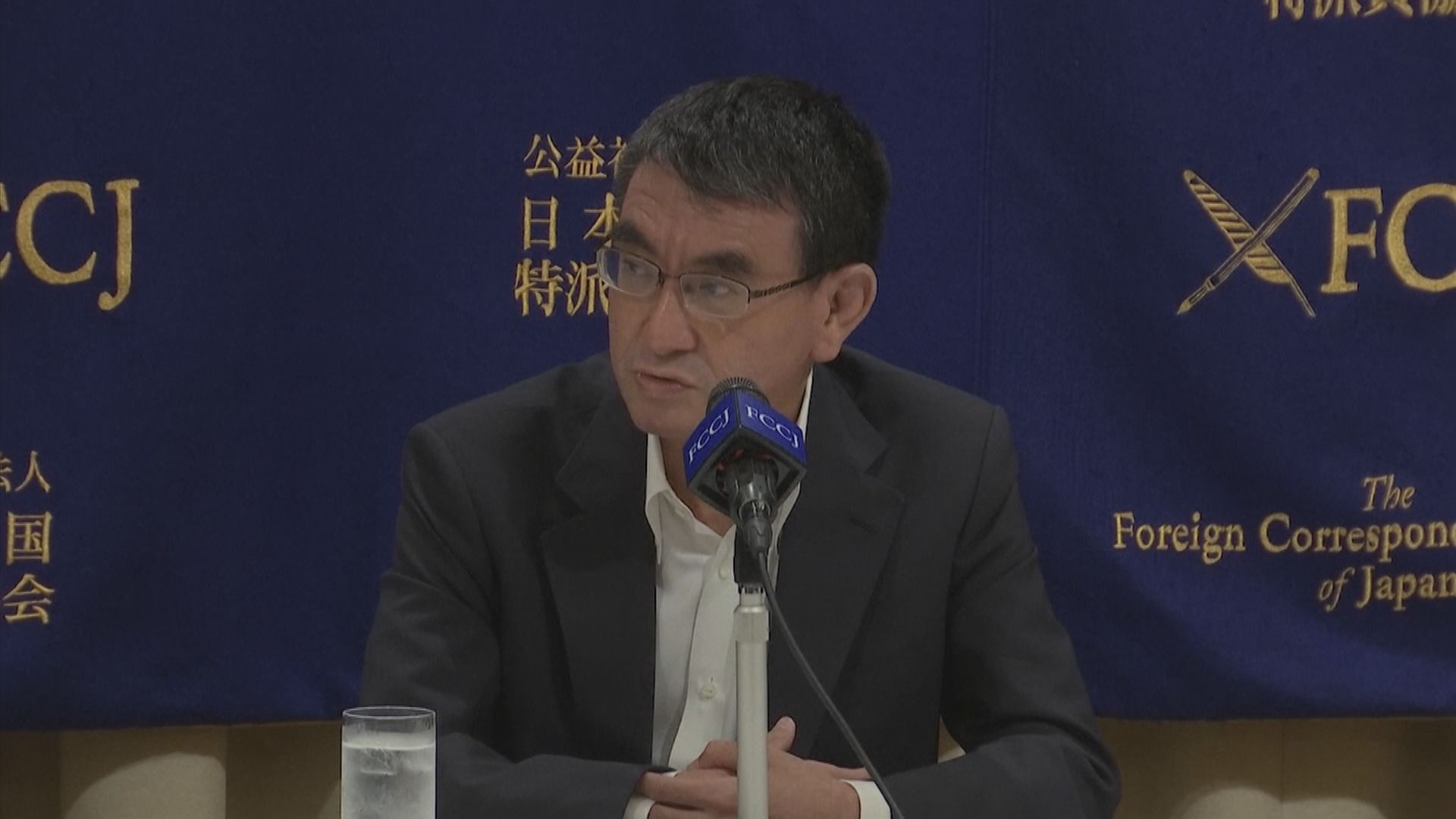 河野太郎指日本望加入五眼聯盟