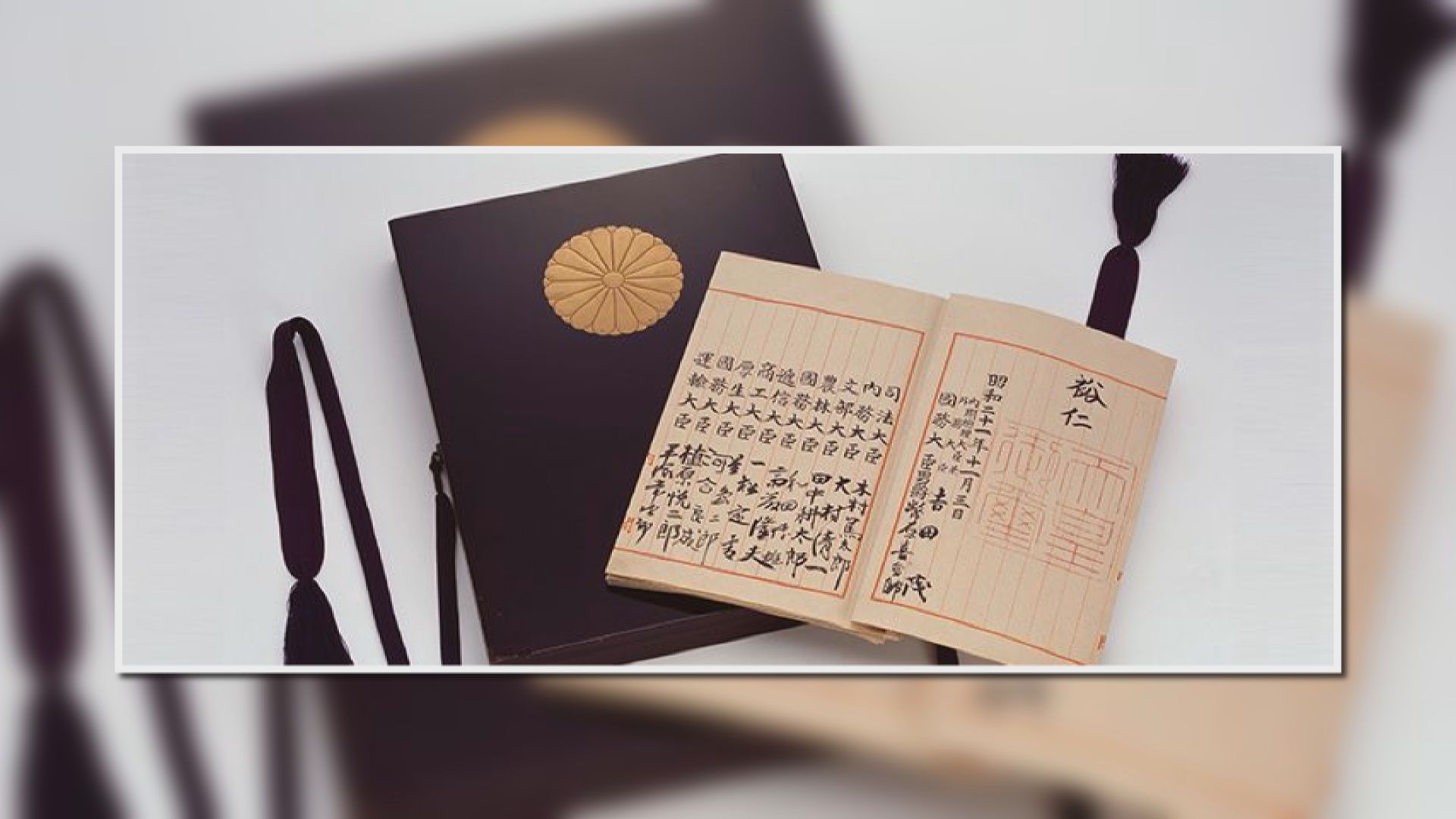 日本憲法生效75周年　六成受訪民眾贊成修憲