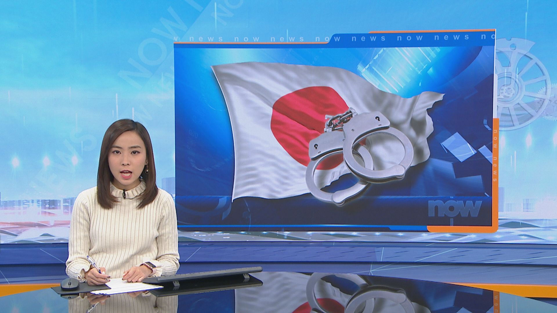 保釣行動：透過日本律師聯絡被捕二人